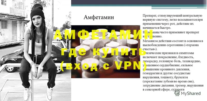 блэк спрут tor  Искитим  Амфетамин VHQ 