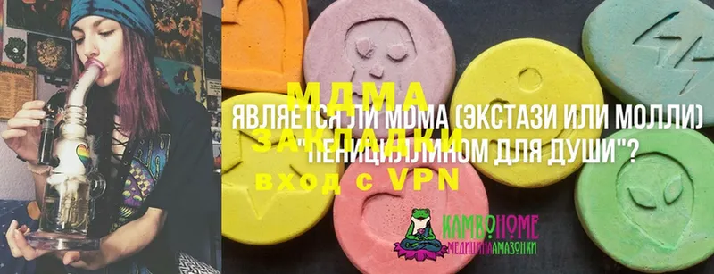 MDMA Molly  Искитим 